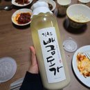 산미 가득한 수제 막걸리 : 배금도가