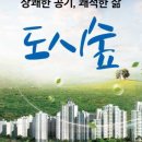 (주)한국조경신문 이미지