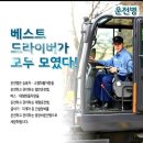 해군687기 병과안내 [조리병/위생관리병/수송운전병/의무병] 이미지