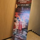 어댑터씨어터1관 이미지