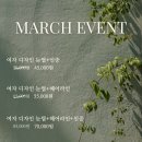 버터왁싱&에스테틱