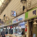 착한탕국 이미지