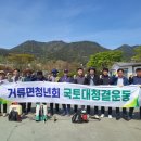 거류체육공원 뉴스경남