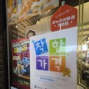 고기로1-1 | 부산 남천동 고기맛집 조선한우 방문후기! 1++ 한우 생갈비 6인분 먹방!!