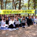 경북지체장애인협회 경산시지회 이미지