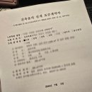 [집짓기 프로젝트 1단계] 깐깐한 건축주의 설계사무소 선정기: '건축사사무소 예감' 계약 후기