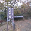 천성암 Daum카페