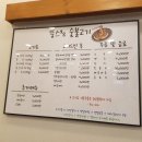 경남 사천 고기맛집 &#34;뚱스&#39;s 숯불고기&#34;