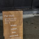 감성위스키 | [광주칵테일바] 수완지구 감성 위스키바 AMPM 후기
