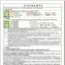 주식회사 연합교육 이미지