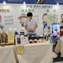 양주시농업기술센터 이미지