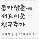 현대용품광택 이미지