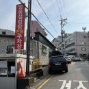 핑크장 | 영동설렁탕 / 연중무휴 24시간 설렁탕집 / 신사동