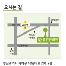 대티한의원 이미지