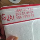 왕가네갓김치 이미지