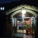 구례숯불갈비 이미지