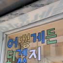 위모먼트