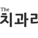 라은치과의원 이미지