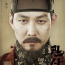 영화 관상 카카오 검색결과