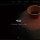 제주옹기박물관 이미지