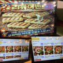 무궁화집 | [부산 화명동 맛집] #화명무궁화식당 고기집 솔직후기