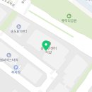 송도자매부동산공인중개사사무소 이미지