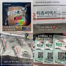 온사랑온누리약국 | [내돈내산] 남대문 약국 성지 '왕솔약국' 영양제 하울 💊 (서울페이&amp;온누리 할인 꿀팁, 비맥스...