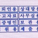 광명당인업사