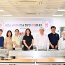 광주소방서(광남119안전센터)