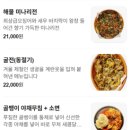 막걸리하우스 이미지