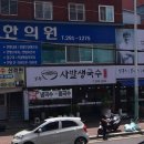 사발생국수 | 울산 중구 약사동 국수 맛집 - 사발생국수