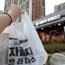 자갈치브라더스 만덕점 네이버블로그