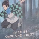 24시무인 상냥한카페 이매점 | 블챌만 있으면 일기 쓰는 놈...☆