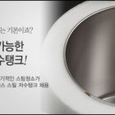 롯데정수기렌탈 이미지