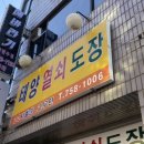 태양열쇠도장 | 제주도 열쇠와 도장은 태양열쇠도장에서!
