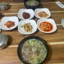 국일설렁탕 네이버블로그