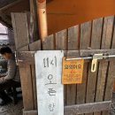 고가식당 - 유성구 | 고가식당