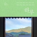 귀한사람들 이미지