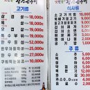 발산역맛찬들왕소금구이 | 발산역 삼겹살 맛집 맛찬들 왕소금 구이 삼겹살 내돈내산!