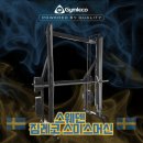 365일24시 차차짐 이미지