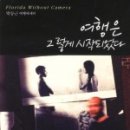 여행시작(주) 이미지