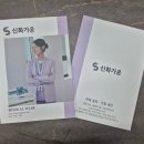 자연인쇄사