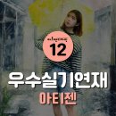 아티젠2미술학원 이미지