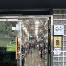 구강춘 | 김해 진영 맛집 구강춘 연팔기 내돈내산 솔직 후기