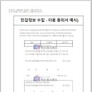 토토다우드