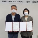 교학종합기획