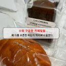 경기도 수원시 권선구 구운중로21번길 2 (구운동) | 수원 구운동 카페칠월 두쫀쿠, 소금빵 맛집｜배달도 오픈런 하는 곳