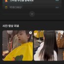 아베끄보떼