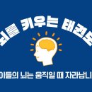 DREAM 태권도 이미지