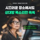 아이엔씨안경 이미지
